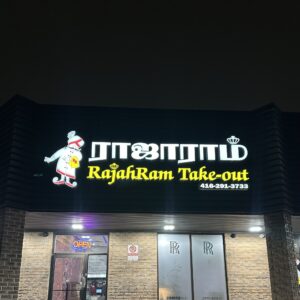 restaurant 191942 1775070116