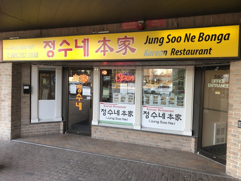 restaurant 191958 1775070193