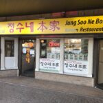 restaurant 191958 1775070193