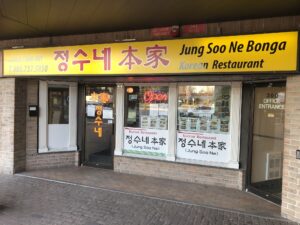 restaurant 191958 1775070193