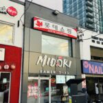 restaurant 192015 1775070379