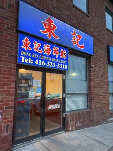 restaurant 192076 1775070556