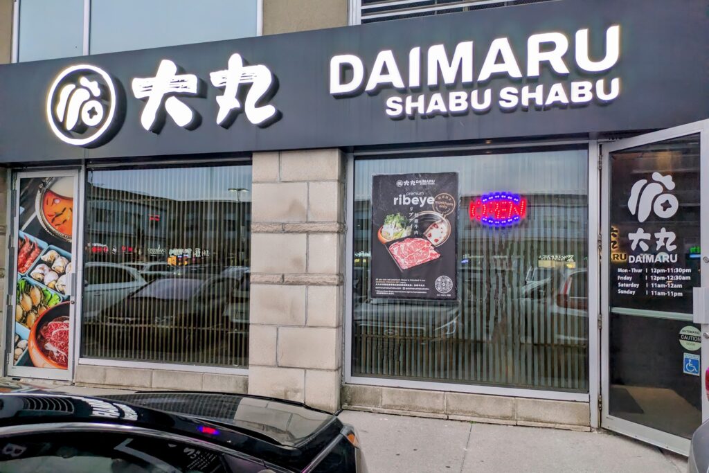 restaurant 192289 1775071238