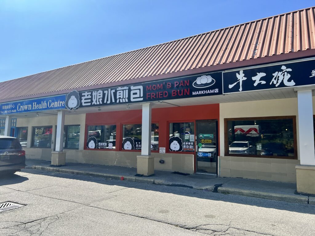 restaurant 192291 1775071243