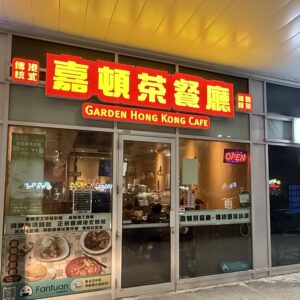 restaurant 192292 1775071246