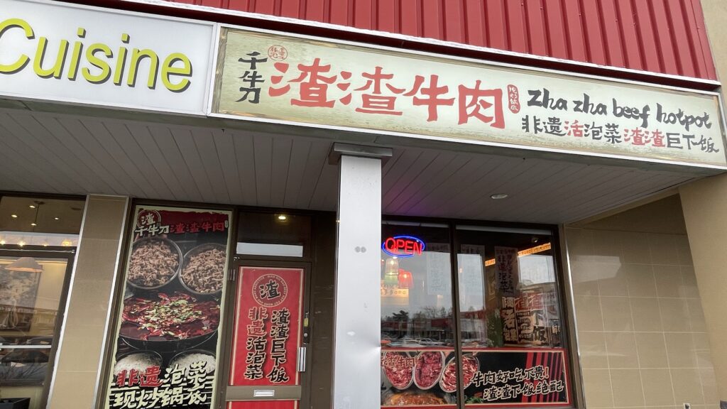 restaurant 192301 1775071281