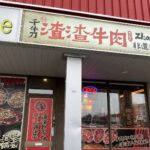 restaurant 192301 1775071281