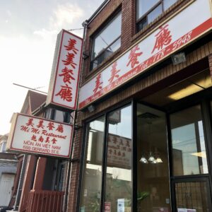 restaurant 192318 1775071330