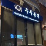 restaurant 192459 1775148279