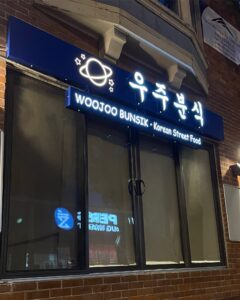 restaurant 192459 1775148279