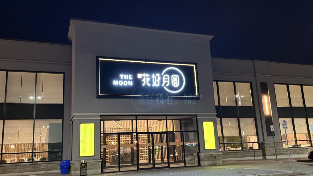 restaurant 192543 1775148537
