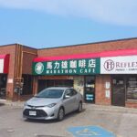restaurant 192544 1775148539