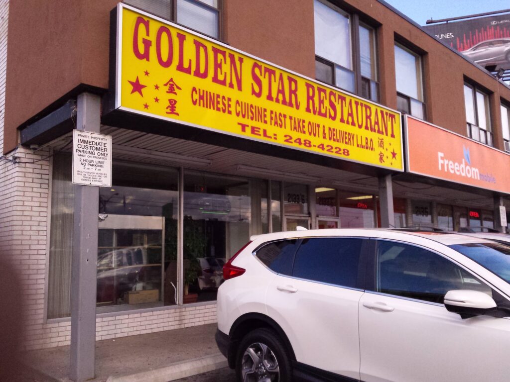 restaurant 192573 1775148620