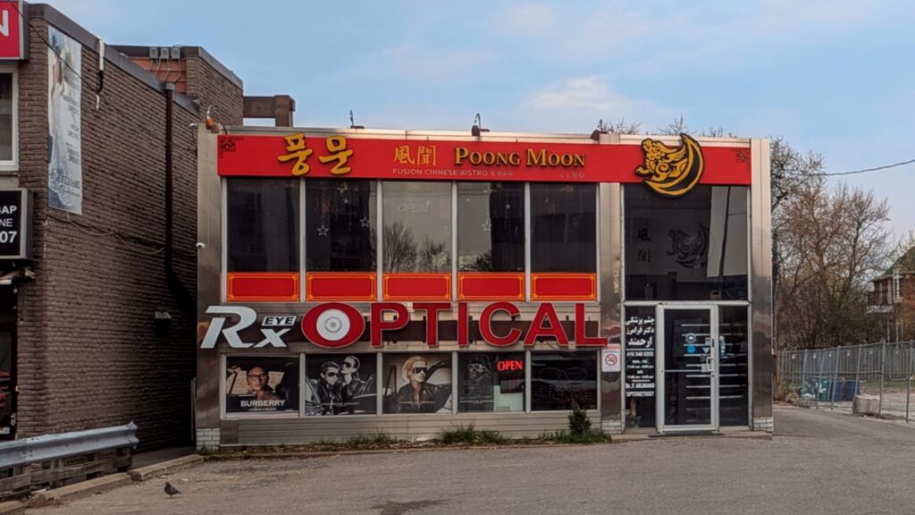 restaurant 192581 1775148652