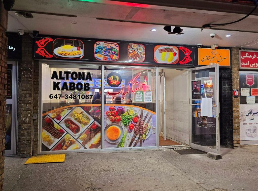 restaurant 192587 1775148676