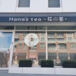 restaurant 192659 1775148898