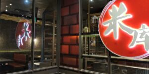 restaurant 192729 1775149100