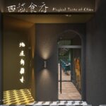 restaurant 192745 1775149145