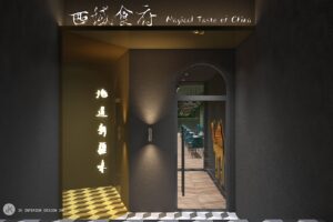 restaurant 192745 1775149145