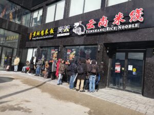 restaurant 192799 1775149310