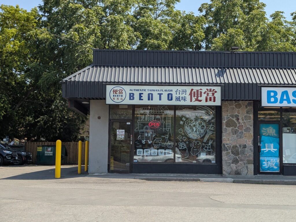 restaurant 192839 1775149432
