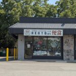 restaurant 192839 1775149432