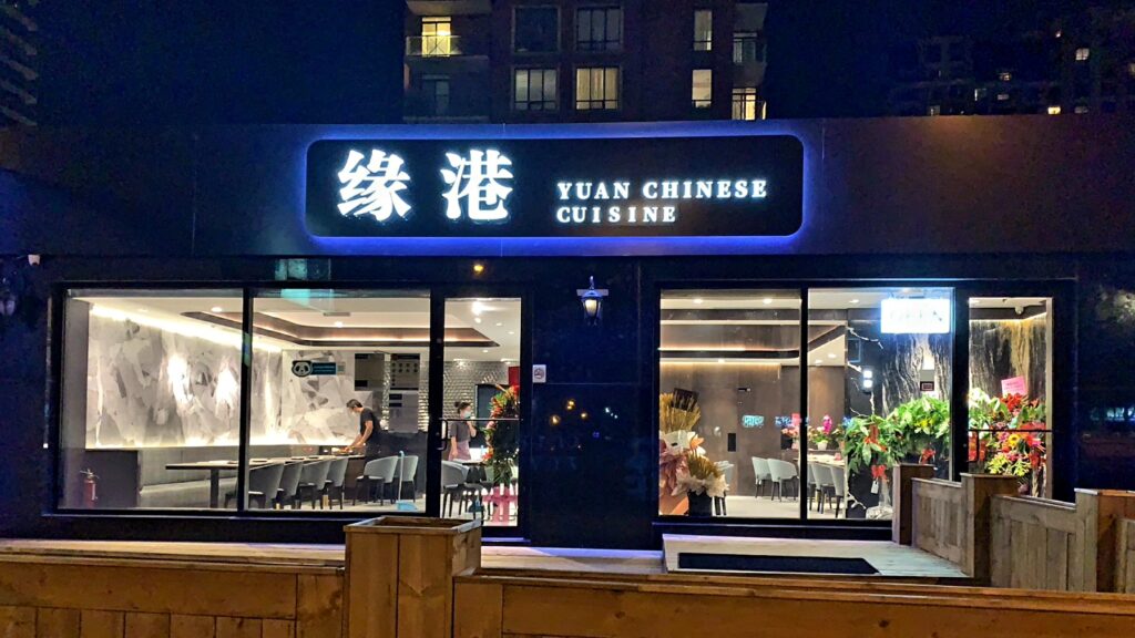 restaurant 192908 1775149634
