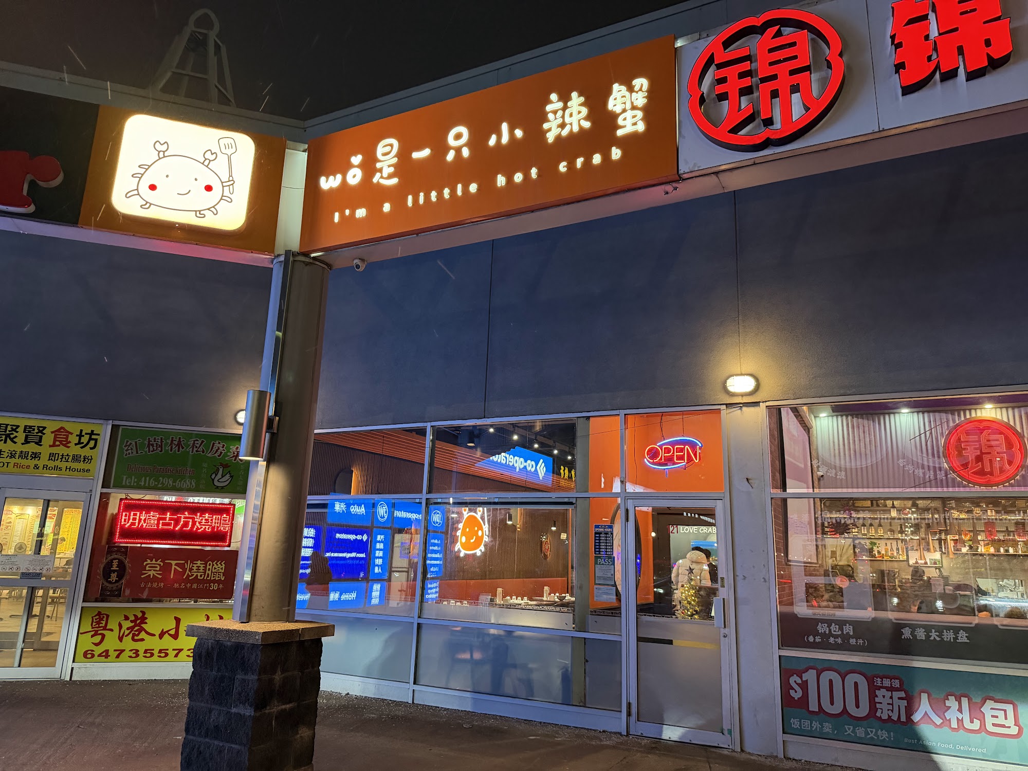 restaurant 193027 1775150030