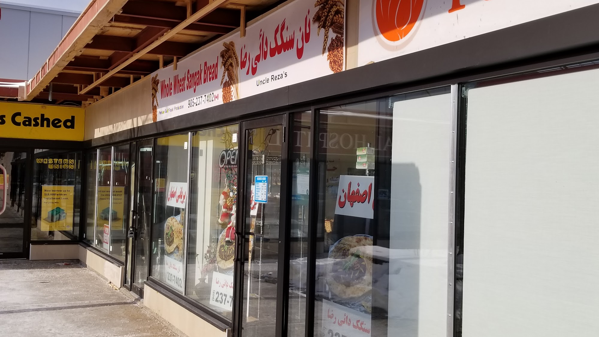 restaurant 193214 1775150087