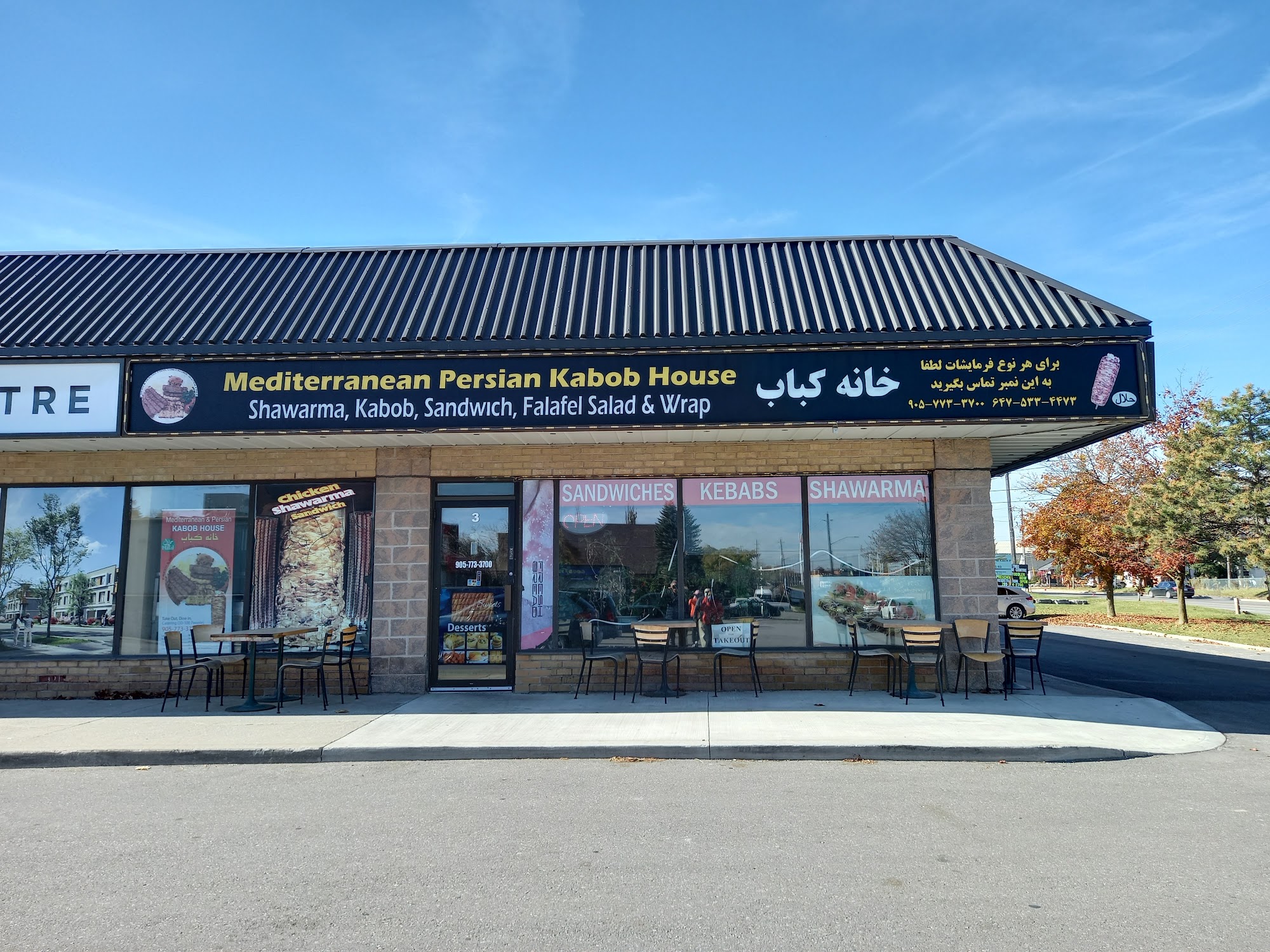 restaurant 193219 1775150092