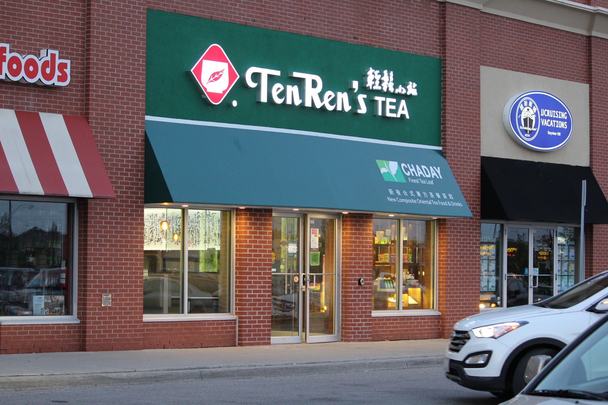 restaurant 193352 1775150130