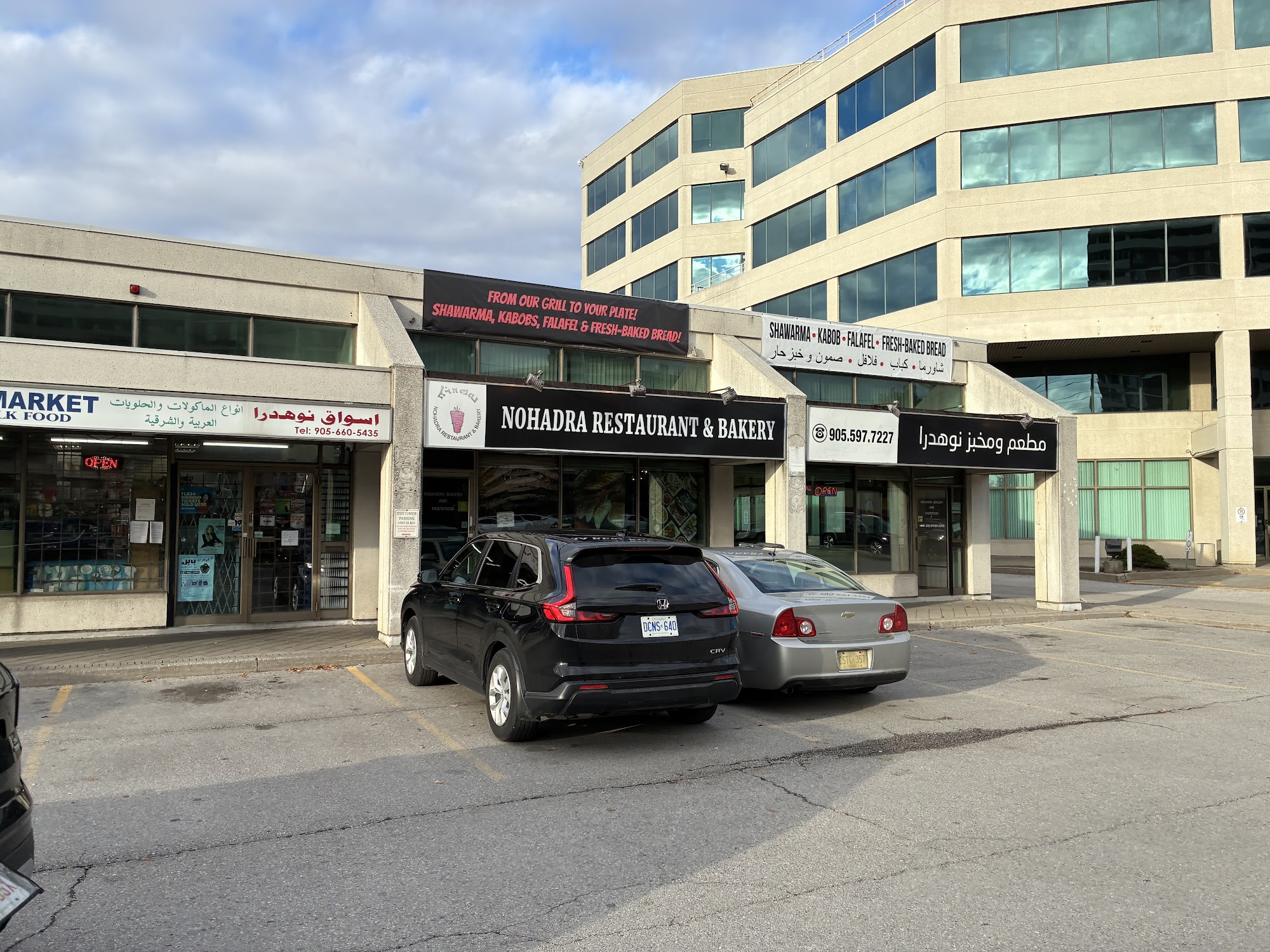 restaurant 193383 1775150137