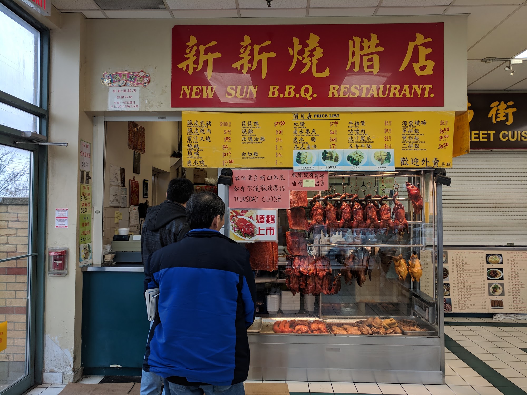 restaurant 193556 1775150192