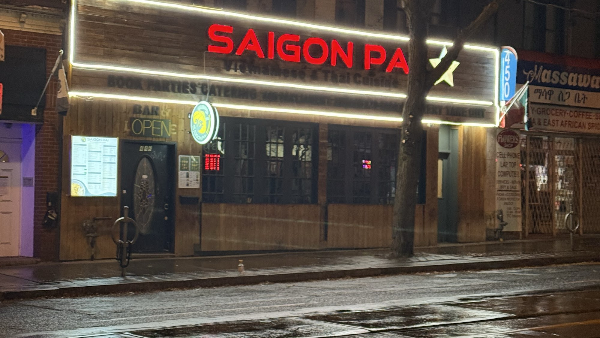 restaurant 193617 1775150206