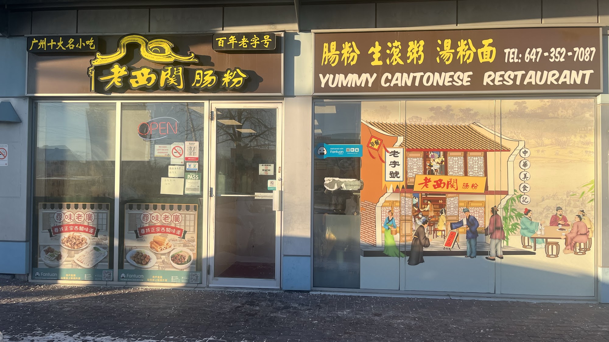 restaurant 193629 1775150213