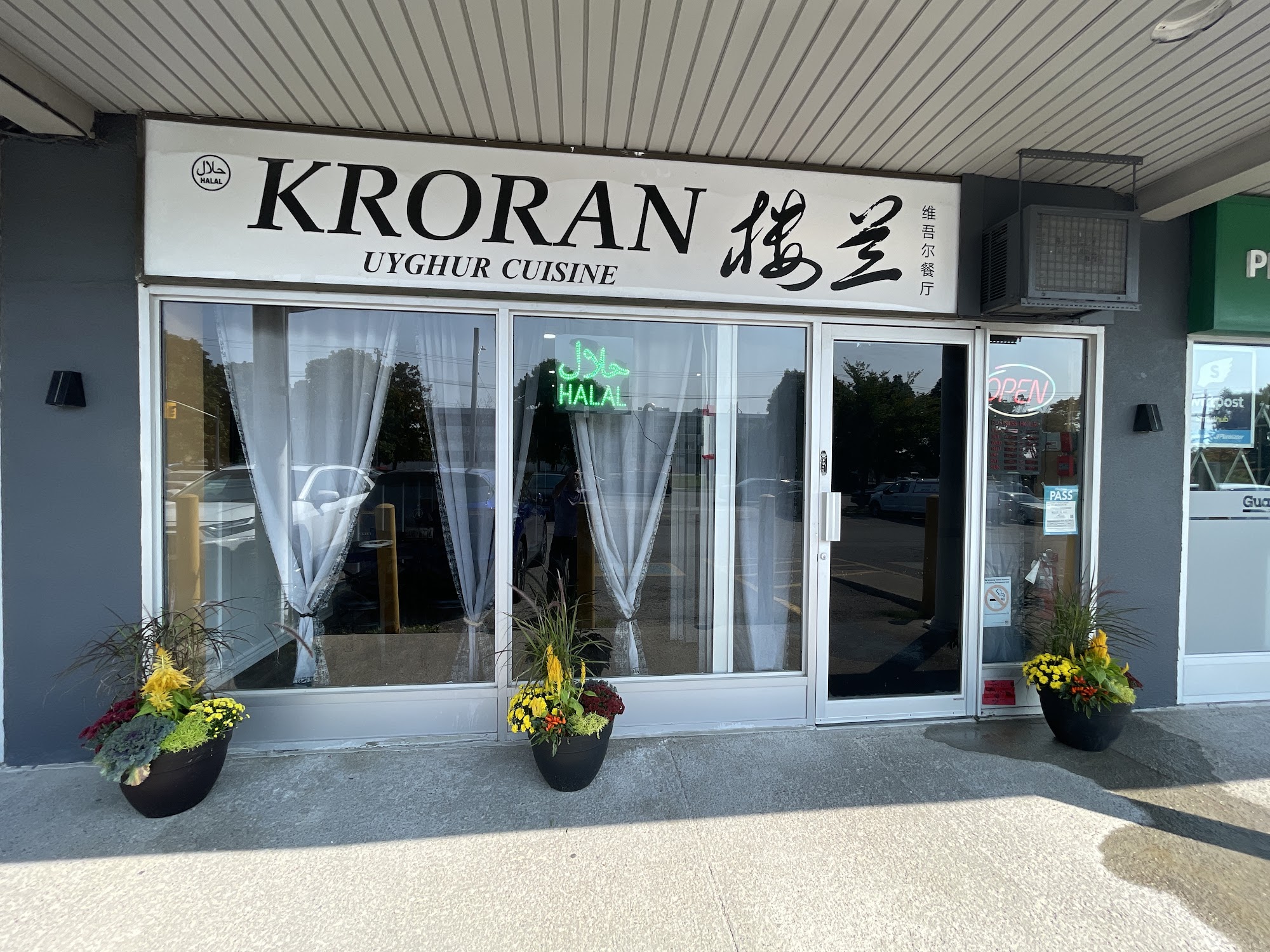 restaurant 193668 1775150226