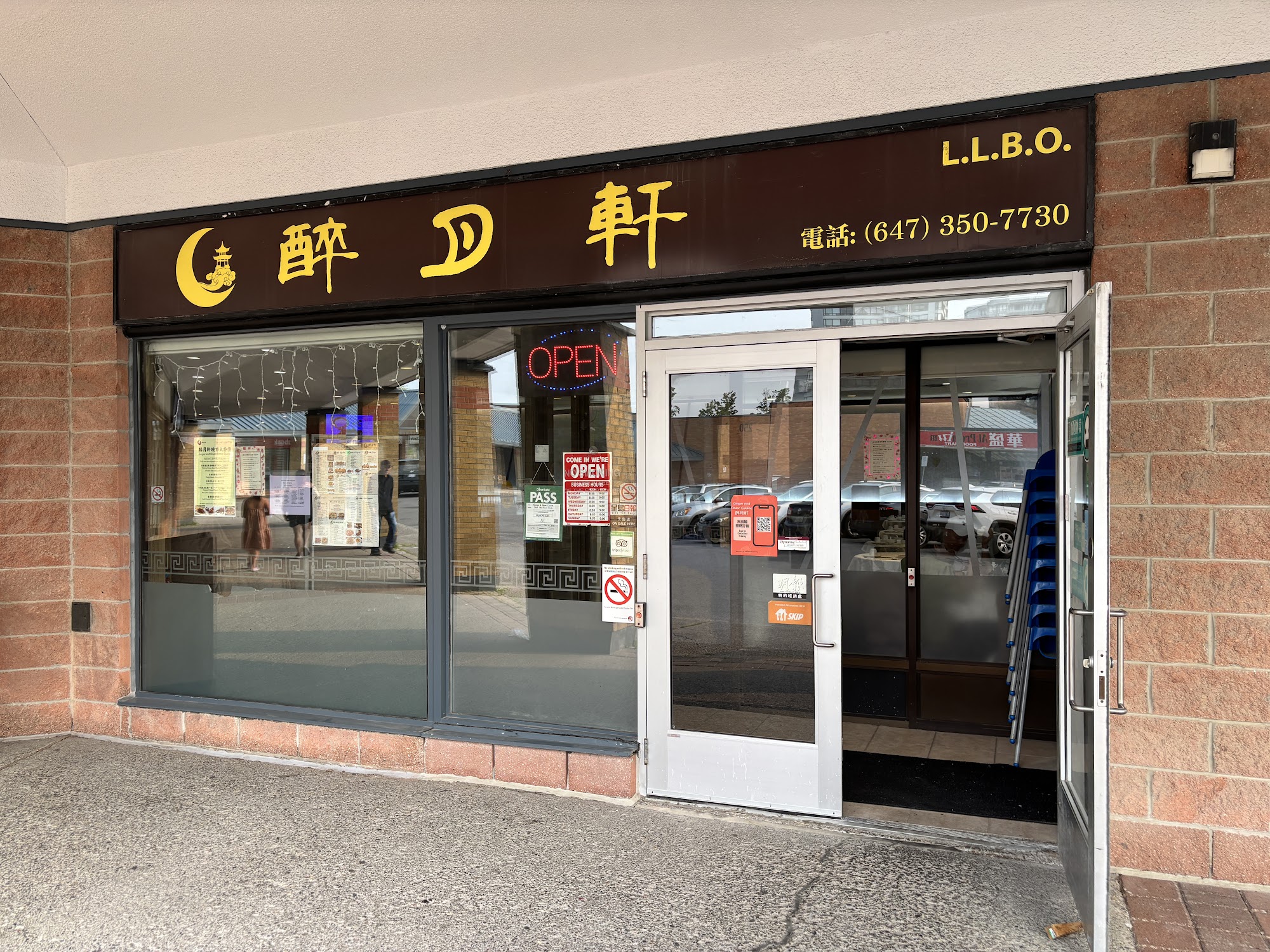 restaurant 193729 1775150244