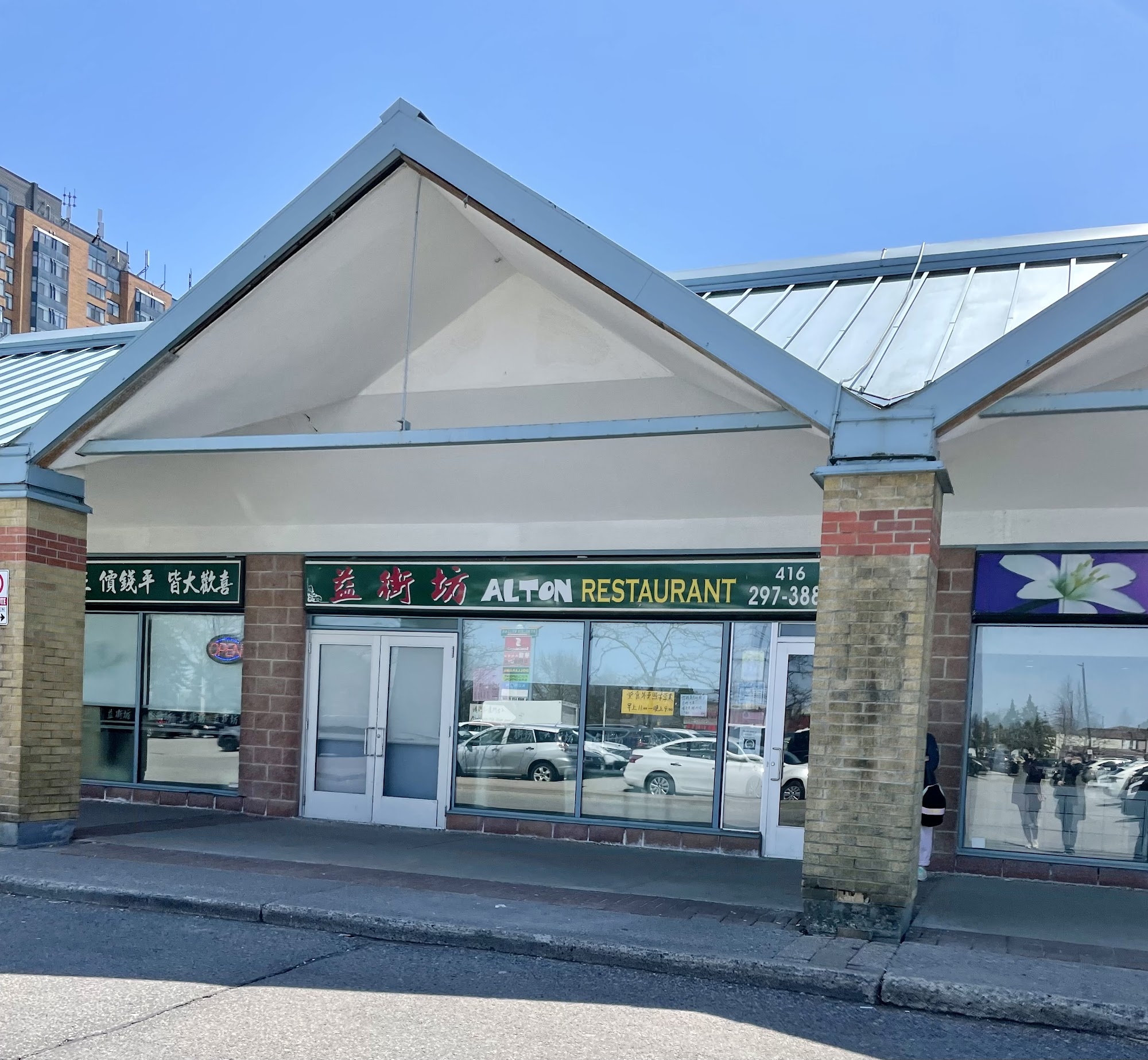 restaurant 193731 1775150244