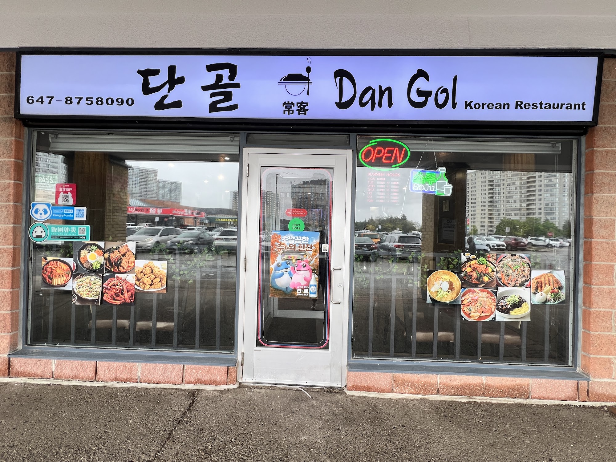 restaurant 193735 1775150245