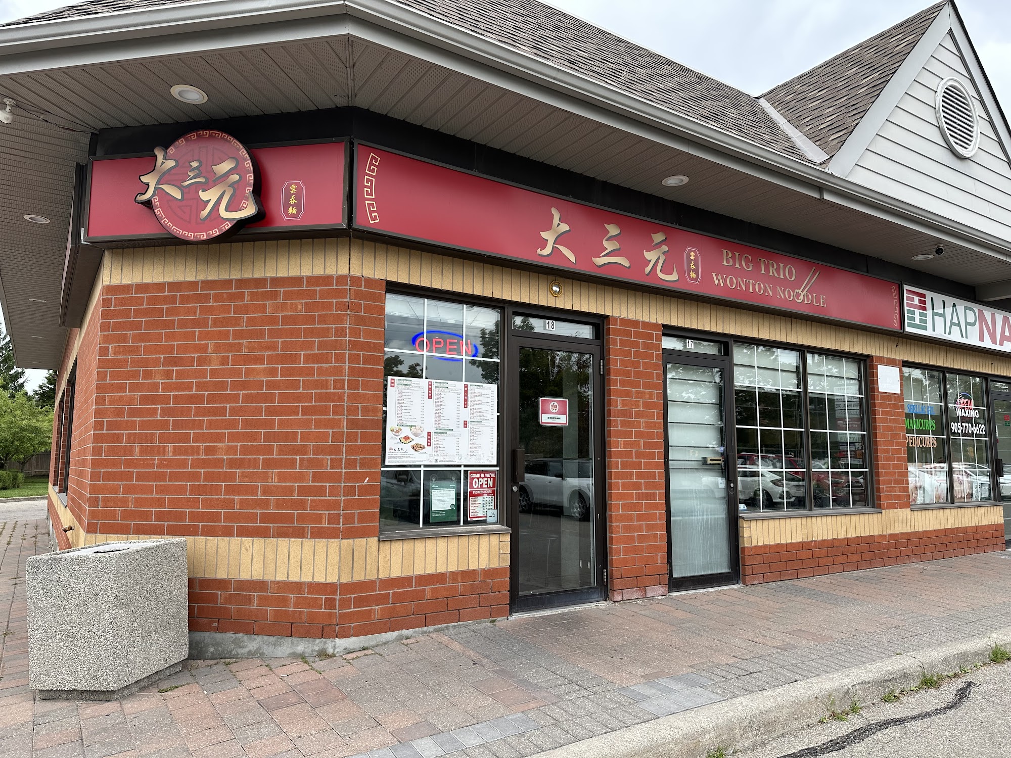 restaurant 193891 1775150291