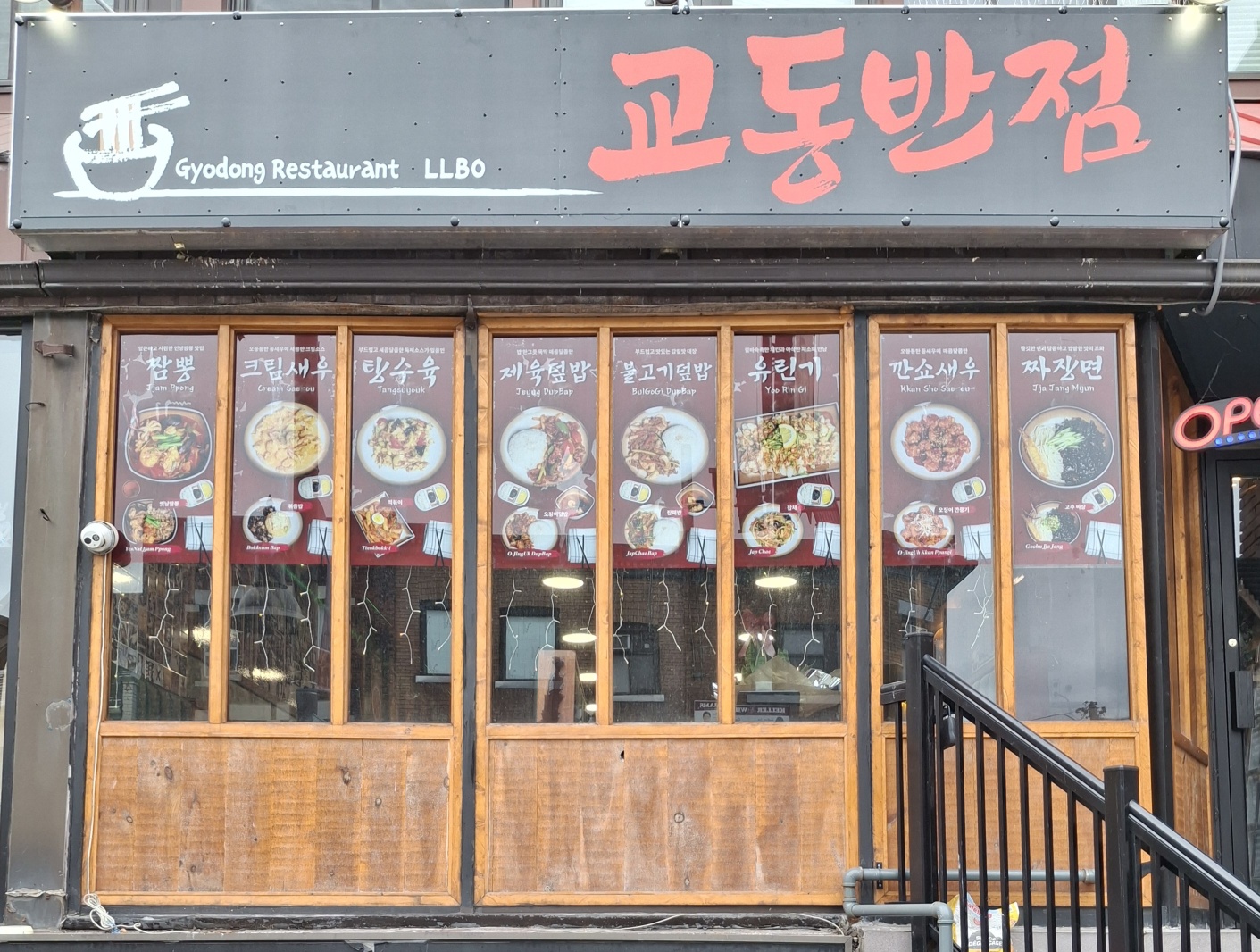 restaurant 193899 1775150296