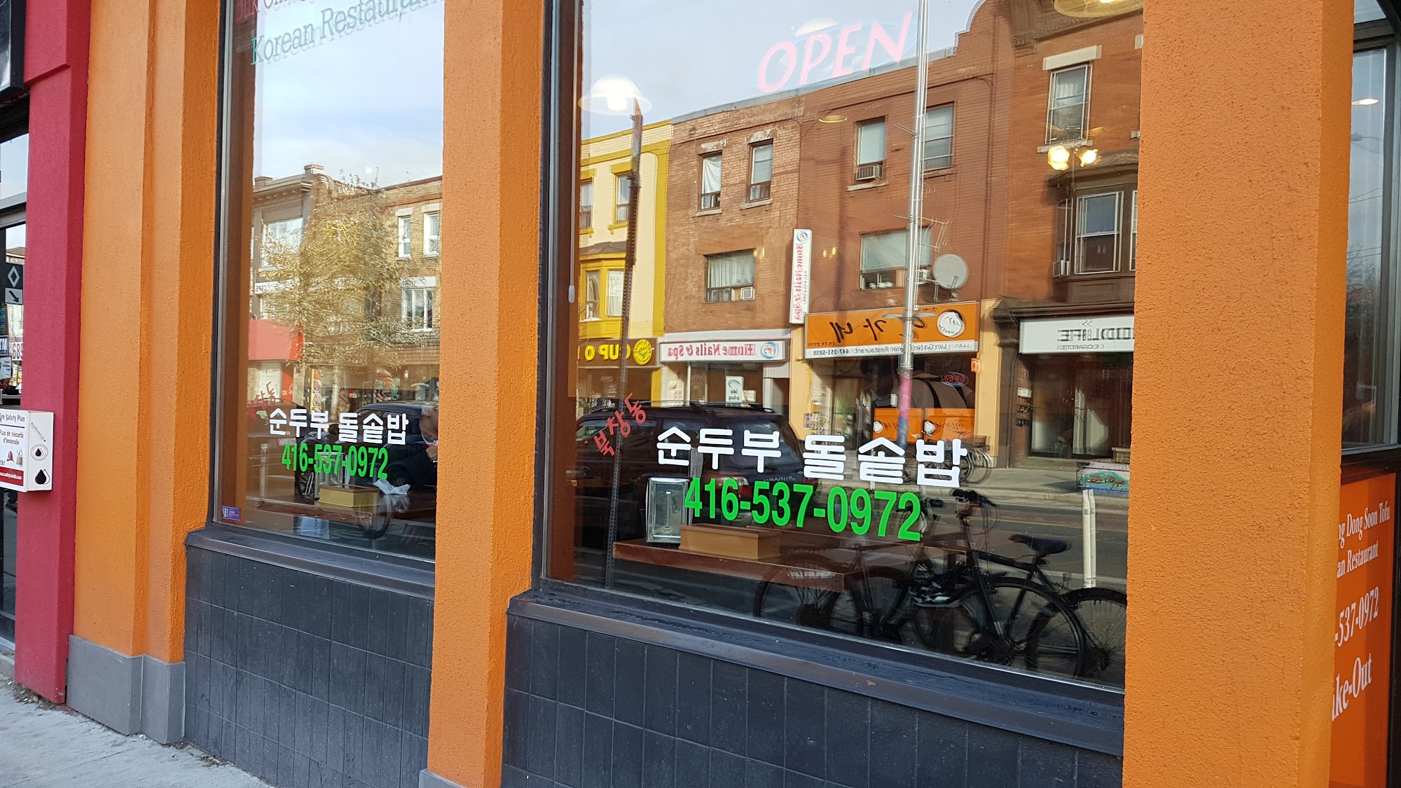 restaurant 193902 1775150296