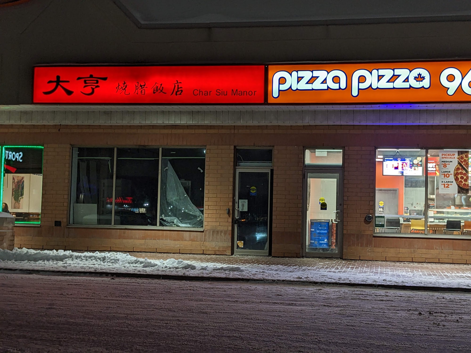 restaurant 194014 1775150325