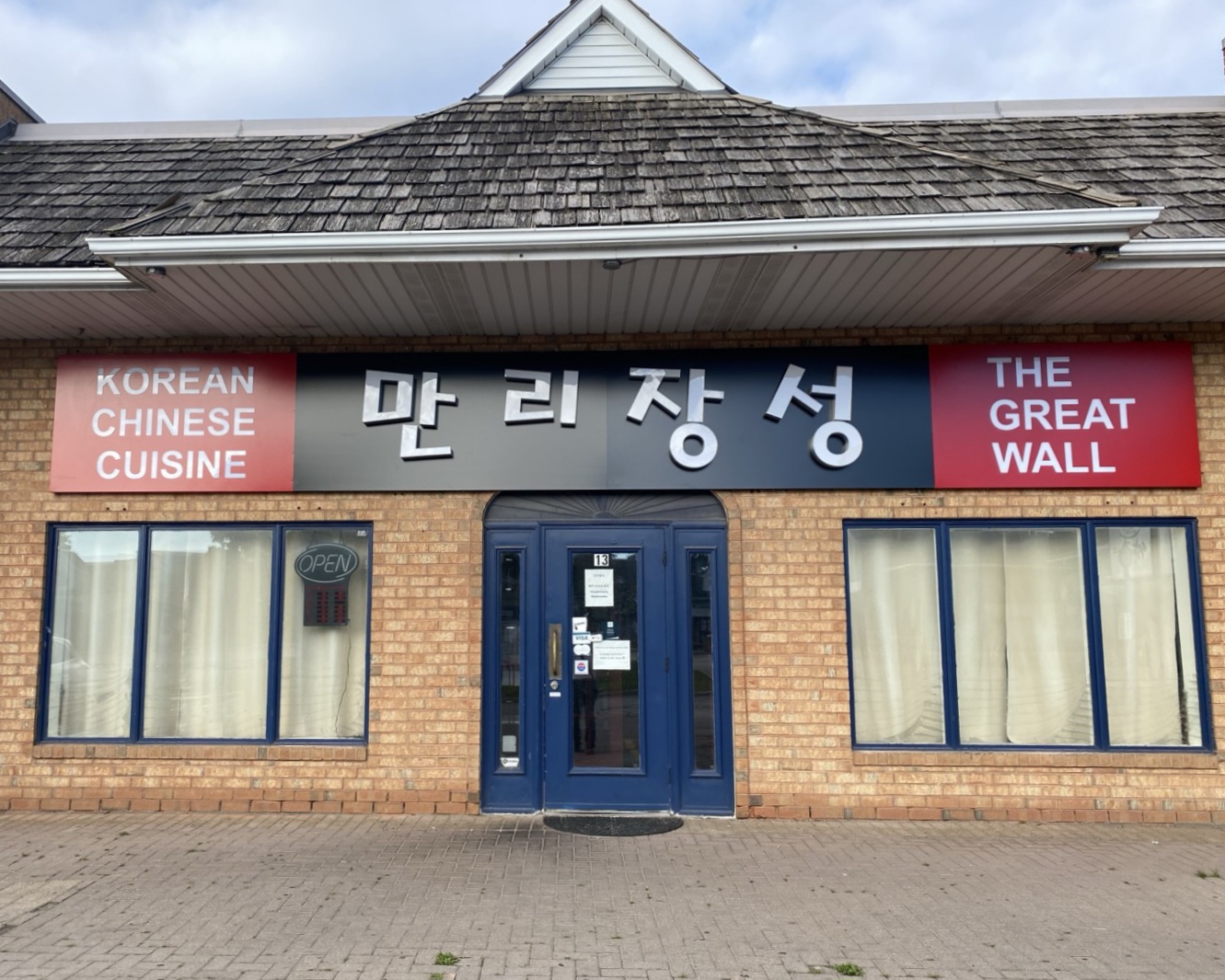 restaurant 194030 1775150331