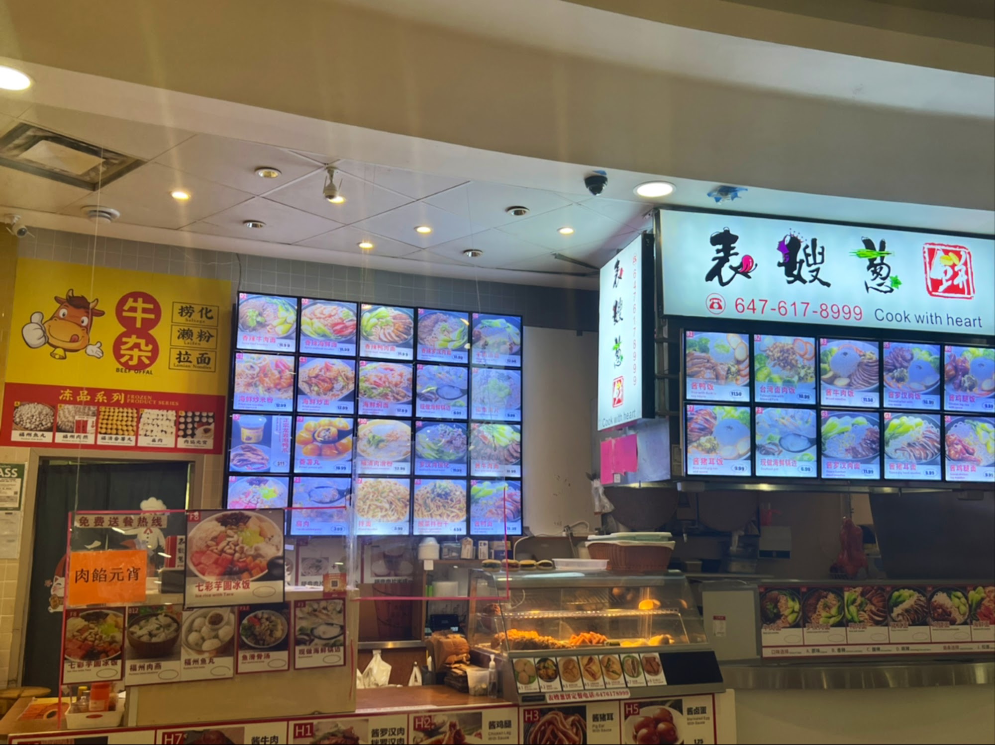 restaurant 194059 1775150338