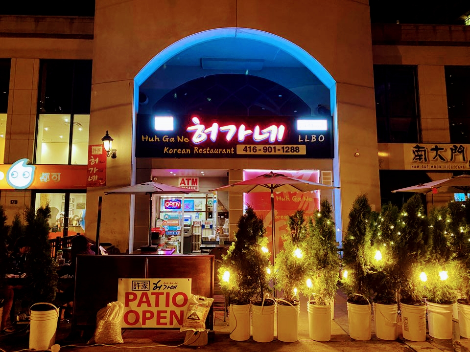 restaurant 194081 1775153406