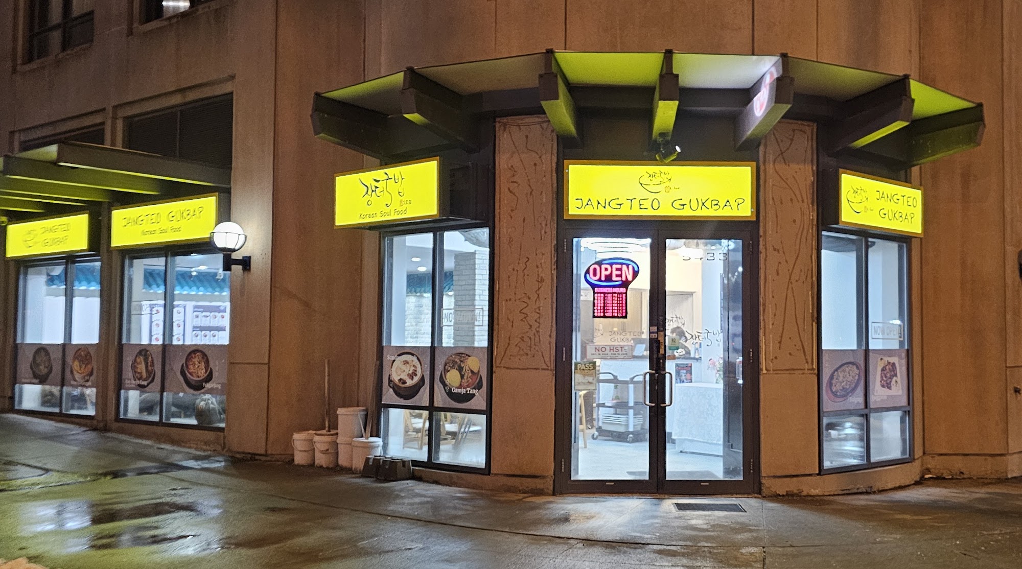 restaurant 194116 1775153420