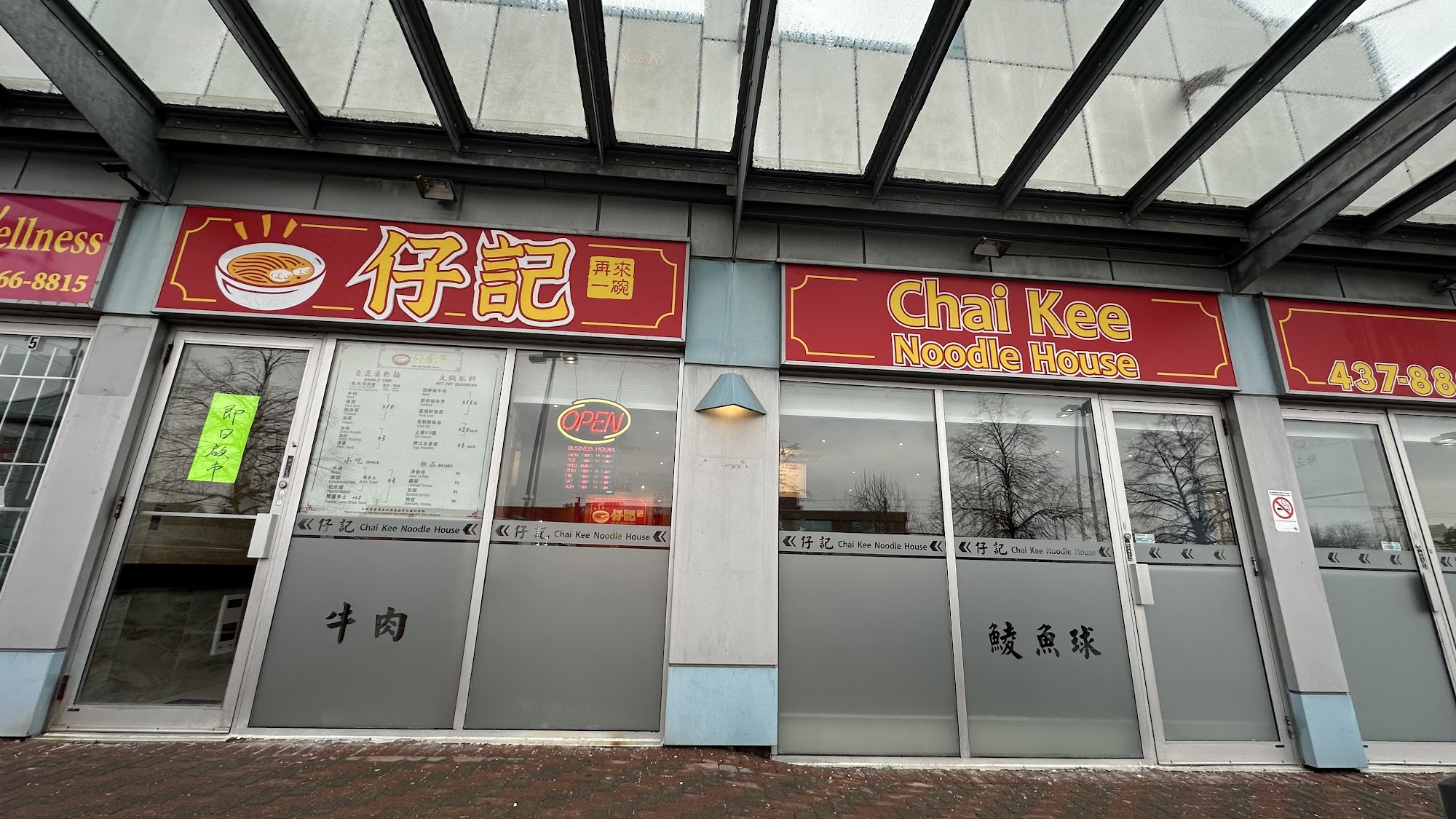 restaurant 194143 1775153427