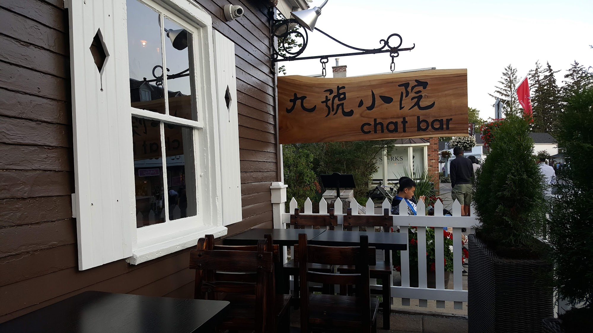 restaurant 194175 1775153438