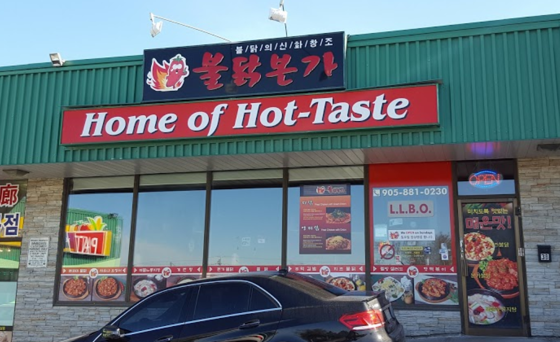 restaurant 194367 1775153490